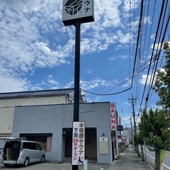 みどり市サウナクラブ　例会 - その他