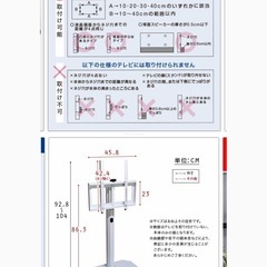 テレビ台/テレビスタンドの画像