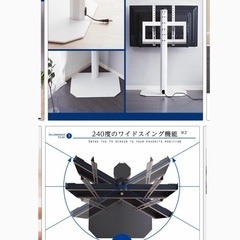 テレビ台/テレビスタンドの画像