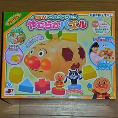 【アンパンマン】やわらかパズル