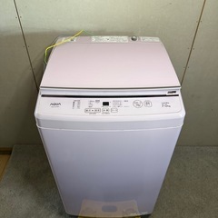 ジメ1028-50】TWINBIRD 縦型洗濯機 WM-EC70 7.0kg 2020年式