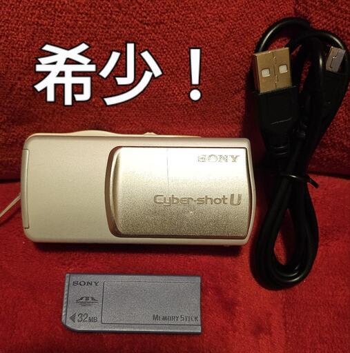 [希少・動作品] SONY Cyber shot U DSC-U10 シルバー ホワイト レトロ デジカメ エモい写真