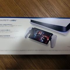 PlayStation Portal 新品未開封の画像