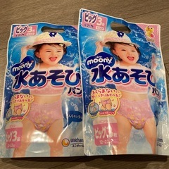 水遊びパンツ
