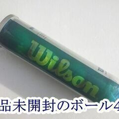 ★SOLD OUT★新品・Wilson・ウイルソン・テニスボール４個★