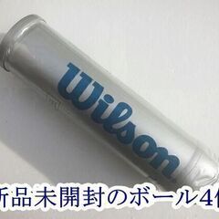 ★SOLD OUT★新品・Wilson・ウイルソン・テニスボール４個★の画像