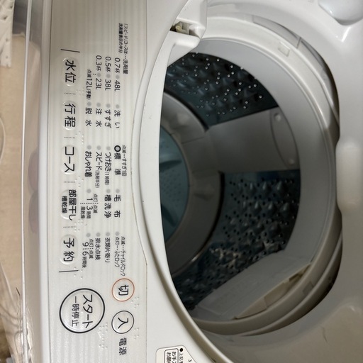 東芝 洗濯機・洗濯乾燥機 通販 ｜ 激安の新品・型落ち・アウトレット 家電 通販 XPRICE - エクスプライス (旧 PREMOA - プレモア)