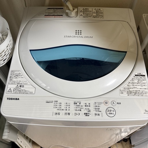 TOSHIBA洗濯機7キロ AW-7G2（W ） (ベアママ) 宮山の生活家電《洗濯機》の中古あげます・譲ります｜ジモティーで不用品の処分