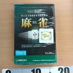 0214-800 麻雀ゲーム