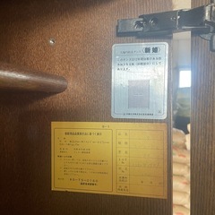 タンスを出します。配達可（広島市、東広島市無料）
の画像