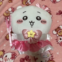 ちいかわ まじかるぬいぐるみ