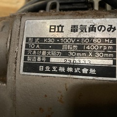 電動角ノミ　？の画像