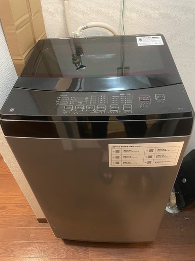 洗濯機