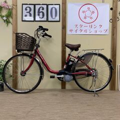 中古】電動アシスト自転車を格安/激安/無料であげます・譲ります｜ジモティー