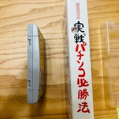 実戦パチンコ必勝法　スーパーファミコンソフトの画像