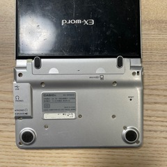 「差し上げます」電子辞書の画像
