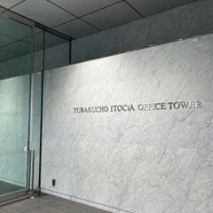 未経験OK！一般事務　スキルアップで会計、総務なども可の画像
