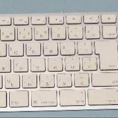 macキーボード