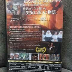 (中古 DVD)戦場のマリアの画像