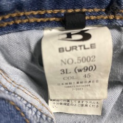バートルカーゴパンツの画像