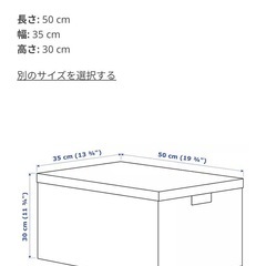 IKEA ティエナ　4つセットの画像