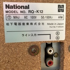 カラオケ機器の画像