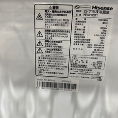 配達可【ハイセンス2ドア冷蔵庫　直冷式】クリーニング済【管理番号11402】の画像