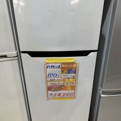 配達可【ハイセンス2ドア冷蔵庫　直冷式】クリーニング済【管理番号...