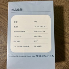 Bluetoothイヤホンの画像