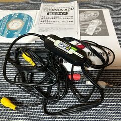 USBオーディオキャプチャーユニット プリンストン デジ造の画像
