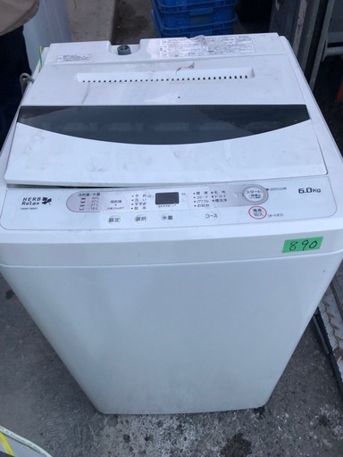 NO890 福岡市内配送設置無料✨2019年 HerbRelax YWM-T60A1 ヤマダ電機オリジナル 全自動電気洗濯機 (6kg)訳あり
