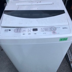 NO 872 🌈福岡市内配送設置無料✨🌈ニトリ 洗濯機 2022年 6.0kg 風乾燥 ステンレス槽 ガラス蓋 ホワイト NTR60 ( 福岡市内配送無料) 博多の生活家電《洗濯機》の中古あげます・譲ります｜ジモティーで不用品の処分