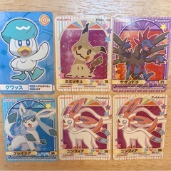 ポケモンカードまたはシールをください(交換も可)