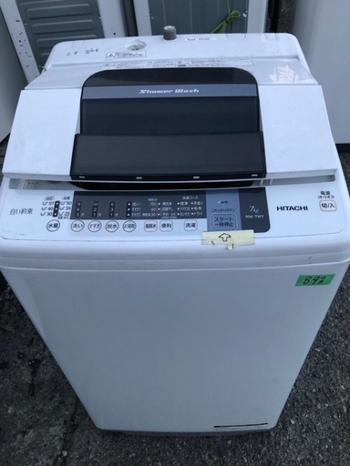NO 893福岡市内配送設置無料✨日立 HITACHI 全自動洗濯機（7.0kg） 白い約束 ピュアホワイト NW-7WY W