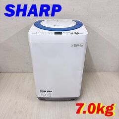 ✨☆送料・設置無料☆7.0kg大型家電セット☆冷蔵庫・洗濯機 2点セット✨ - 洗濯機