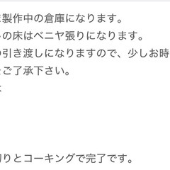 プレハブ倉庫　の画像