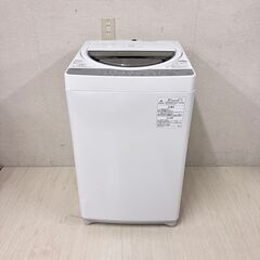  22150  一人暮らし 洗濯機 TOSHIBA 2019年製 6.0kg ◆大阪市内・東大阪市他 6,000円以上ご購入で無料配達いたします！◆ ※高槻・枚方方面◆西宮・尼崎方面◆生駒方面　それぞれ条件付き無料配送あり！            