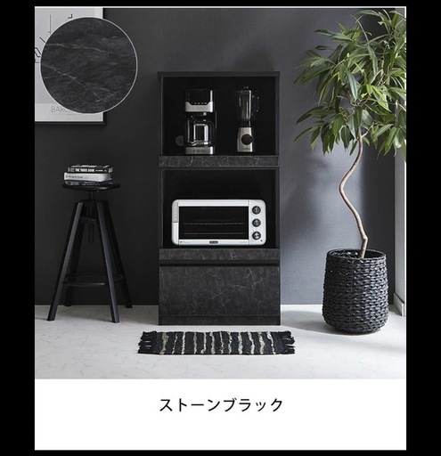 食器棚 レンジ台 コンパクト 大川家具
