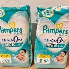 パンパース　Sサイズテープオムツ　114枚　