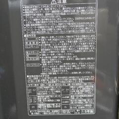 リモコン付きCORONAヒーターの画像