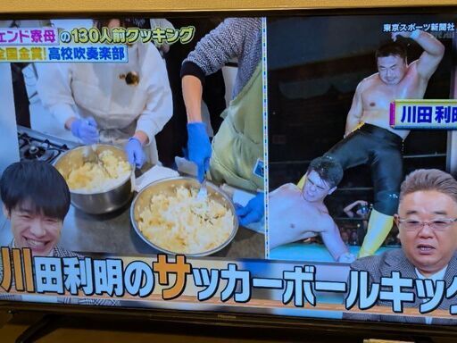 【3/1(土)まで】※引き取りに来てくれる方限定※Hisense液晶テレビ