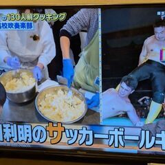 【3/1(土)まで】※引き取りに来てくれる方限定※Hisense...