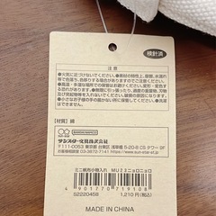 【新品未使用】ニョロニョロ帆布小物入れの画像