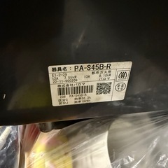 ‼️美品ガスコンロの画像