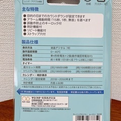 【新品未使用】ムーミン　学習タイマーの画像
