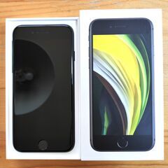 iPhone SE (2020) 64GB ・ブラック・Simフ...