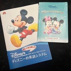 DWE ディズニー英語システムの画像