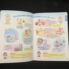 DWE ディズニー英語システムの画像