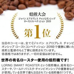 【新品】DRIP COFFEE FACTORY コーヒー😄豆500gの画像