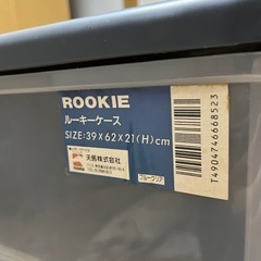 衣類ケース　引き出し　４個セットの画像